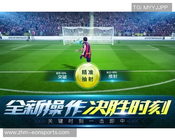 实况足球3:重温经典足球游戏的激情与乐趣,开启你的足球之旅 实况足球3:重温经典足球游戏的激情与乐趣,开启你的足球之旅